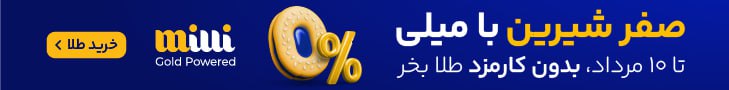 میلی.