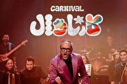 خواننده معروف کارناوال رامبد جوان را به آتش کشید + فیلم
