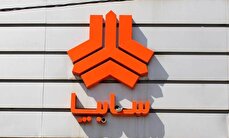 پیش فروش سایپا مرداد ۱۴۰۴ / با ۲۵۰ میلیون و بدون قرعه کشی کوییک بخرید + لینک