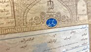 سند مالکیت این ساختمان ها با کمترین هزینه صادر می شود